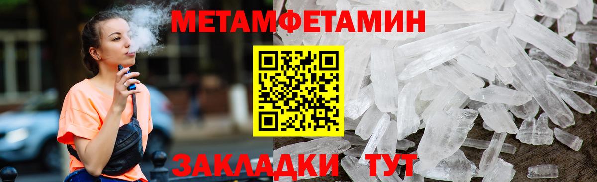 Амфетамин  Вход с VPN  Амфетамин  Ефремов  АМФ Розовый 
