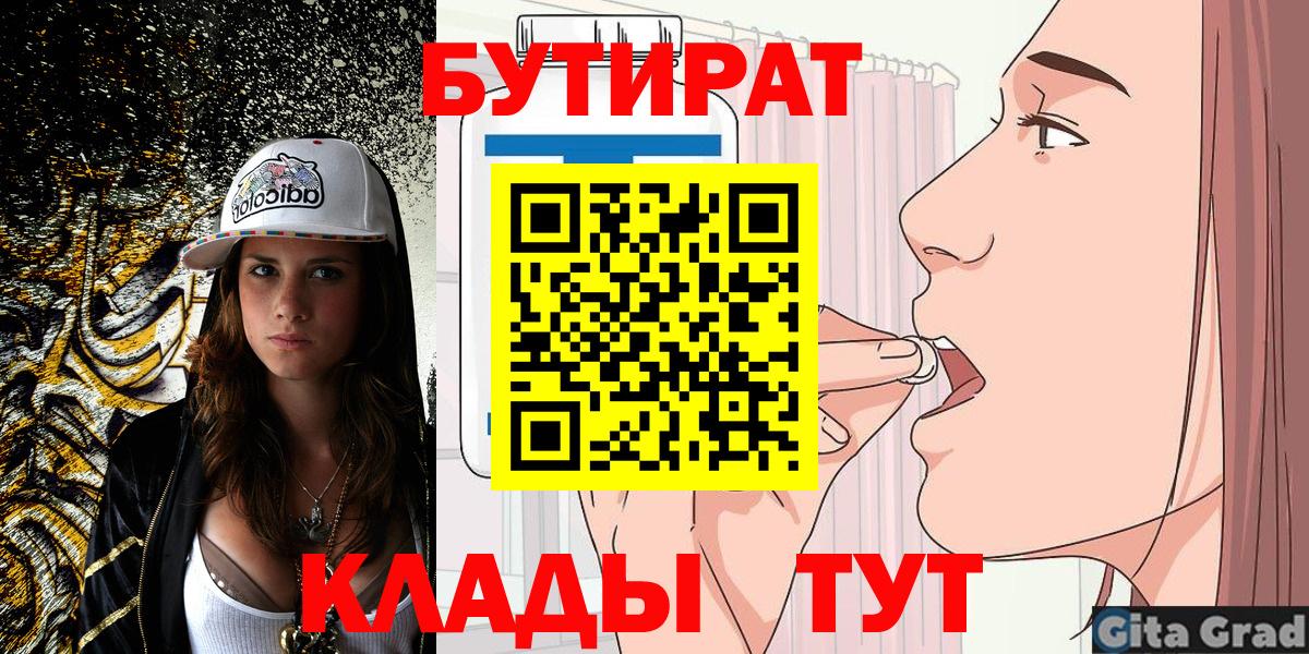 ГАШ  МЕФ  COCAIN  ЭКСТАЗИ  Меф МЯУ МЯУ   APVP СОЛЬ кристаллы  Купить наркотики  Ефремов  Каннабис  Вход с VPN 