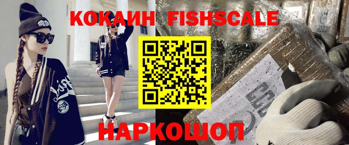 КОКАИН VHQ Ефремов