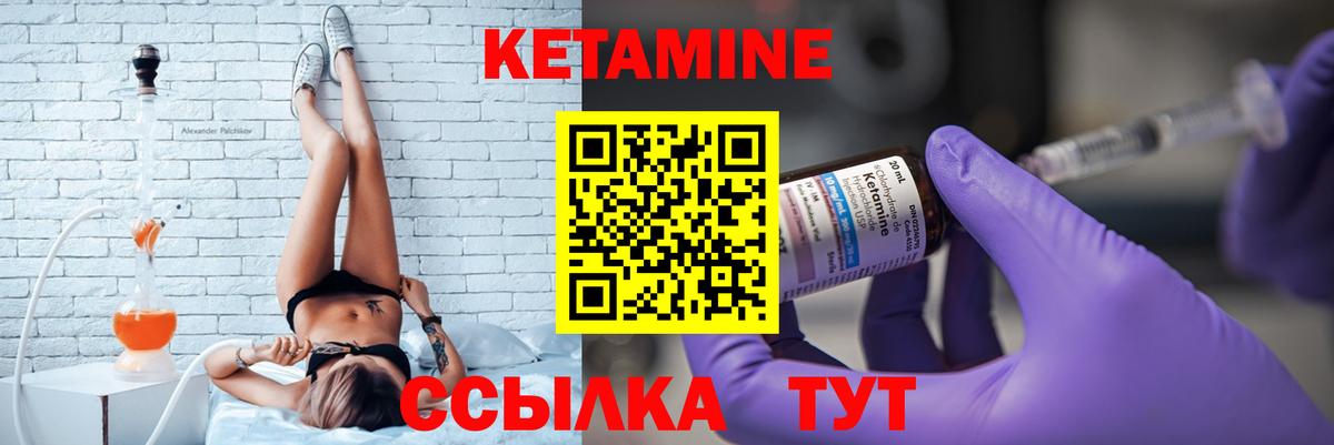 Ефремов  КЕТАМИН VHQ  Вход с VPN  КЕТАМИН VHQ 