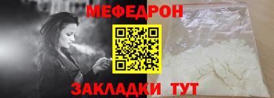 COCAINE Кунгур