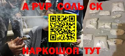 COCAINE Кунгур