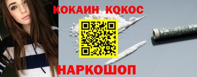 COCAINE Кунгур