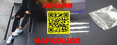 COCAINE Кунгур