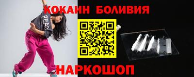 COCAINE Кунгур