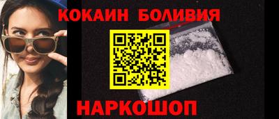 COCAINE Кунгур