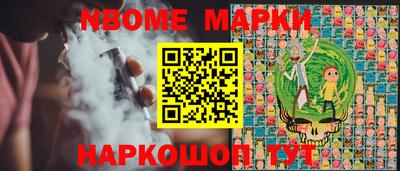 прущие грибы Кумертау