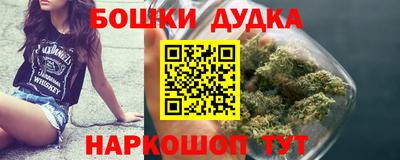 синтетический гашиш Ликино-Дулёво