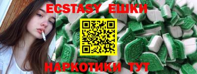 прущие грибы Кумертау