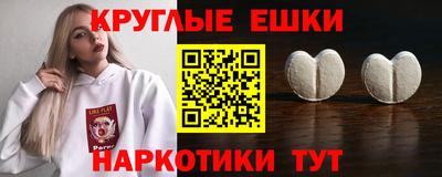 прущие грибы Кумертау