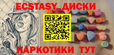 прущие грибы Кумертау