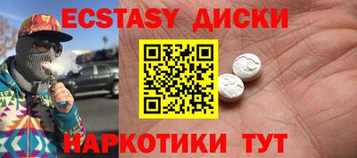 COCAINE Кунгур