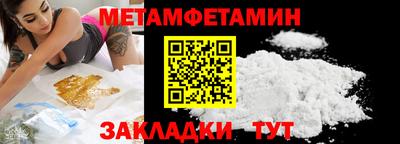 прущие грибы Кумертау