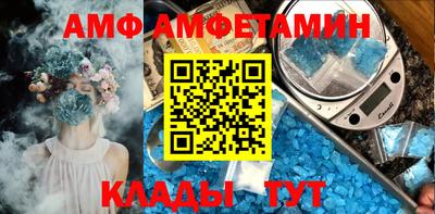 прущие грибы Кумертау