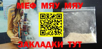прущие грибы Кумертау