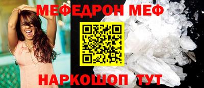 прущие грибы Кумертау