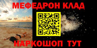 прущие грибы Кумертау
