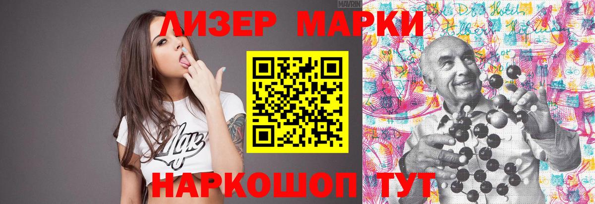 Лсд 25 экстази ecstasy Ефремов