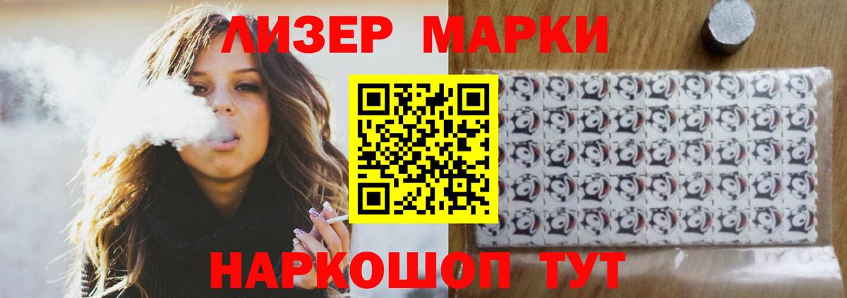 LSD-25 экстази кислота  Вход с VPN  Ефремов  LSD-25 экстази кислота 