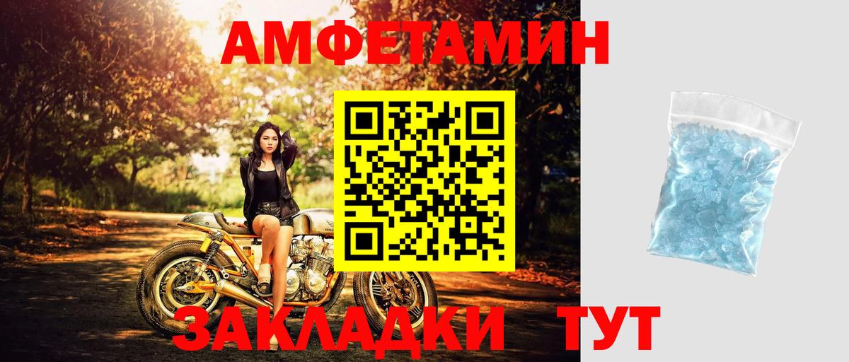 Ефремов  Метамфетамин пудра  Вход с VPN 