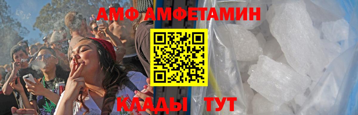 Первитин пудра Ефремов