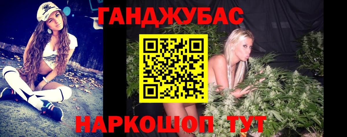 Канабис SATIVA & INDICA Ефремов
