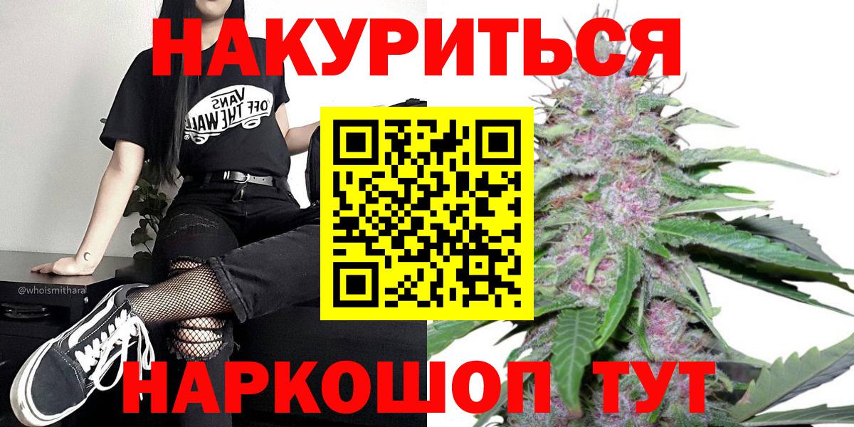 Конопля индика  Марихуана Amnesia  Конопля THC 21%  Конопля SATIVA & INDICA  Вход с VPN  Ефремов 